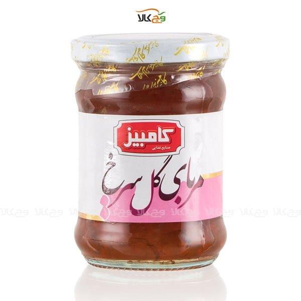 مربا گل سرخ کامبیز